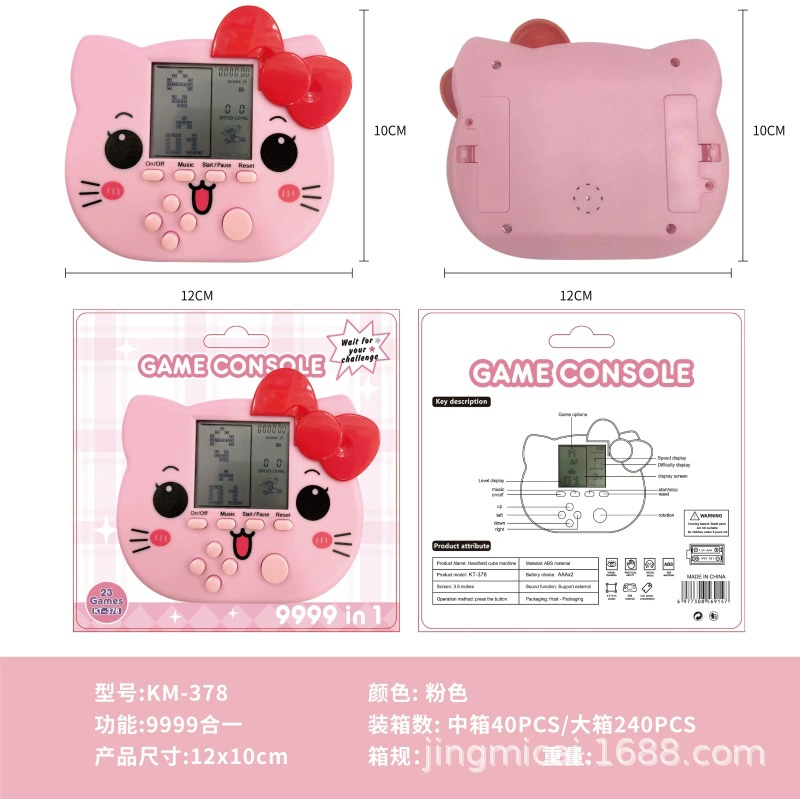 Мультяшная версия Tetris PlayStation, 9999 в одном 23 игры