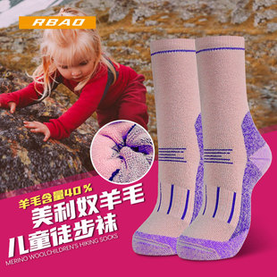 ��ͯ��ѩ�m�Ӻ�ë���׶����h��¶�I�mͽ�������\�ӵ�ɽ�m