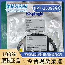 WP710A10ID红色今台Kingbright 直插LED灯珠发光二极管指示灯原装