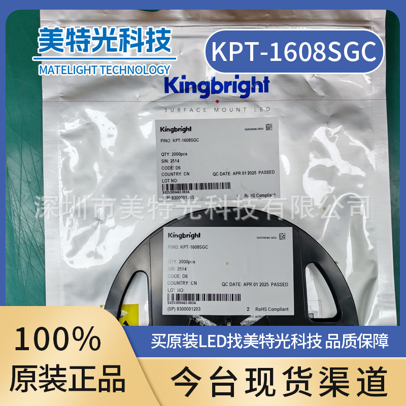 WP710A10ID红色今台Kingbright 直插LED灯珠发光二极管指示灯原装