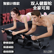 新款六轮健腹轮自动回弹练腹肌神器男女士家用卷腹瘦肚子运动器材