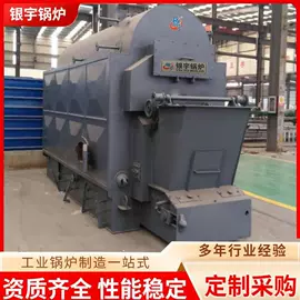 燃煤锅炉;燃气锅炉;电热锅炉