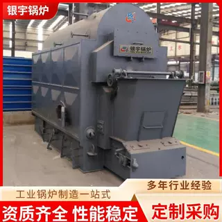 锅炉厂价销售销往各地 1吨卧式燃生物质自动链条蒸汽锅炉服务上门