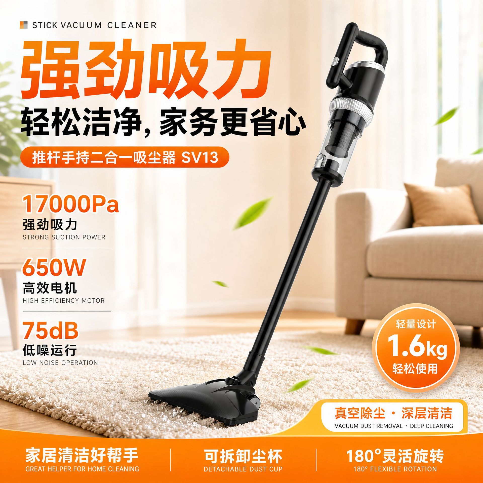Handheld vacuum vacuum cleaner