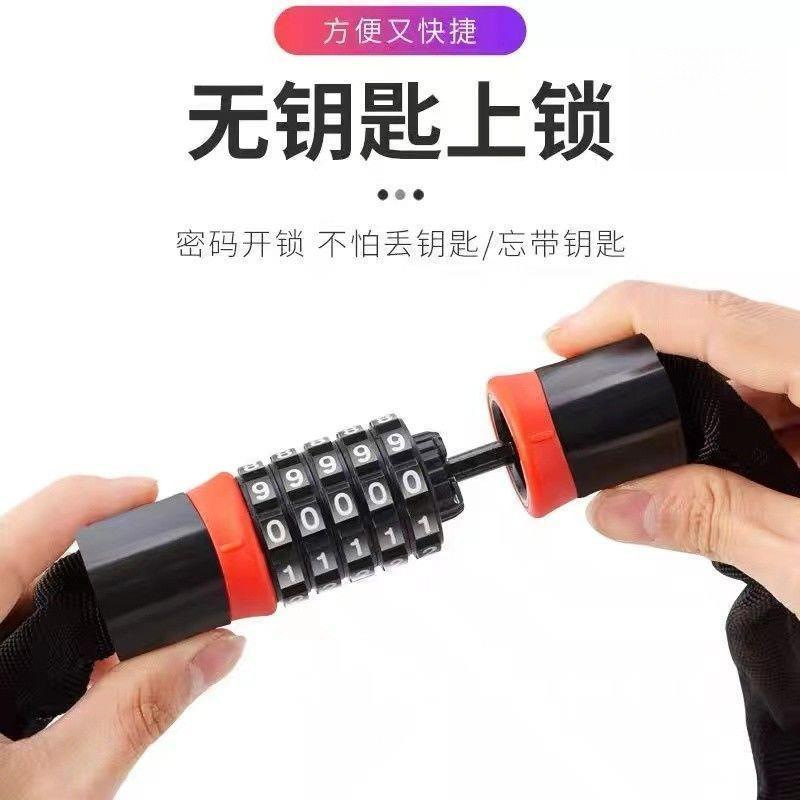 ショップガラスドアチェーンパスワードロック電気自動車チェーンロックマウンテンバイクオートバイバッテリーバイクチェーンロック自転車チェーン|undefined