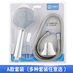 Pressure boosting shower head handheld shower head wholesale set bathroom home use shower suction plastic bathroom accessories