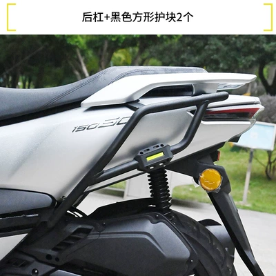 Guard Bar Modification Accessories, Motorcycle bumper - double-layer-anti-rust-carbon-steel-rear-bumper-2-black-square-guard-blocks