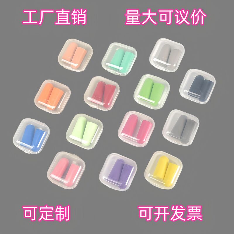Boxed Sleep Student Learning Railway Hotel Aviation Travel Anti-Noise Sponge Soundproof Earplugs Factory