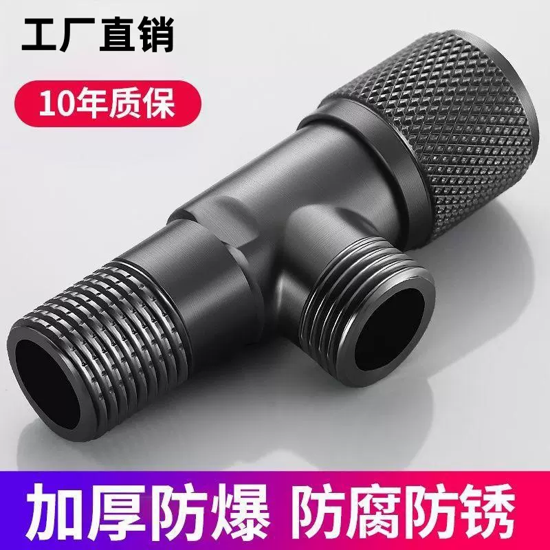 加厚角阀家用三角阀冷热四分马桶热水器开关枪灰色止水阀厂家批发