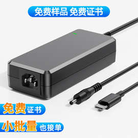 19v6.3a防水电源适配器不虚标火牛3C证书中美欧19v6.3a电源 适配