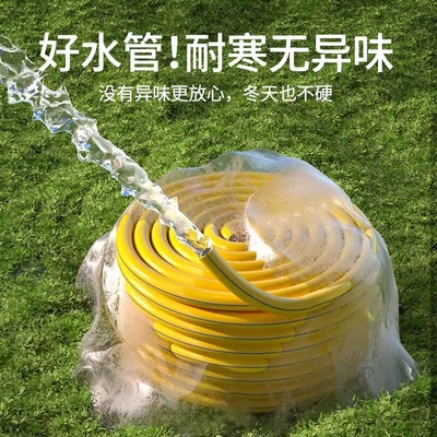 High pressure car wash water gun — Cloud Realm Spray Nozzle High-Pressure Water