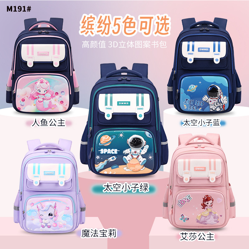 2024 nuevo estudiante de escuela primaria Escuela 3-6 grado de Gran capacidad impermeable Super luz espina columna protección mochila estudiante mujer