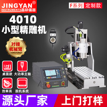 ����4010���淽܉����CС��CNC���ص�̙C�Ԅӻ���Cе��������