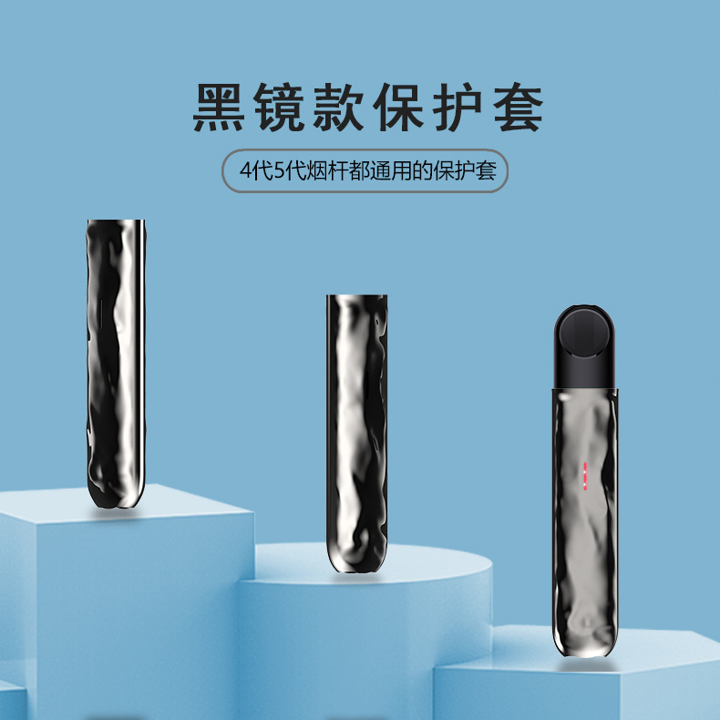 infinityPlus Phantom 5 Generation Protective Case Yue keInfinity4 Generation Artist Smoke Pole Protective Case