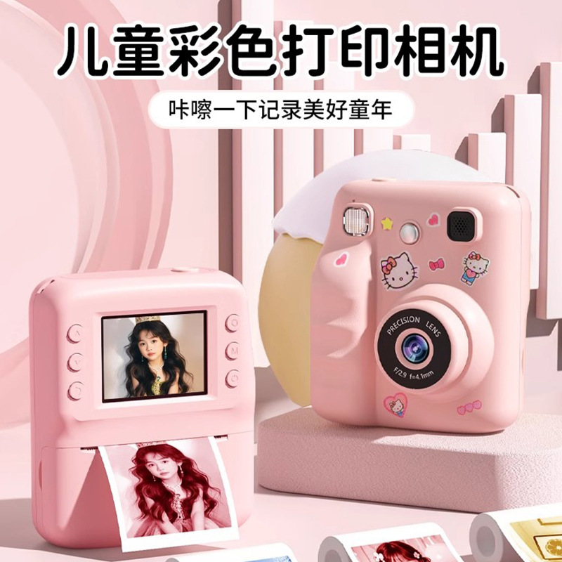 ポラロイドカラー 2025 新しいカメラは写真とビデオを撮影でき、写真を印刷でき、子供用カメラは写真を印刷できます|undefined