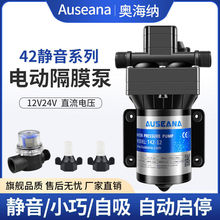 o܇ˮԄ12V늄ӸĤ24VСֱˮͧ