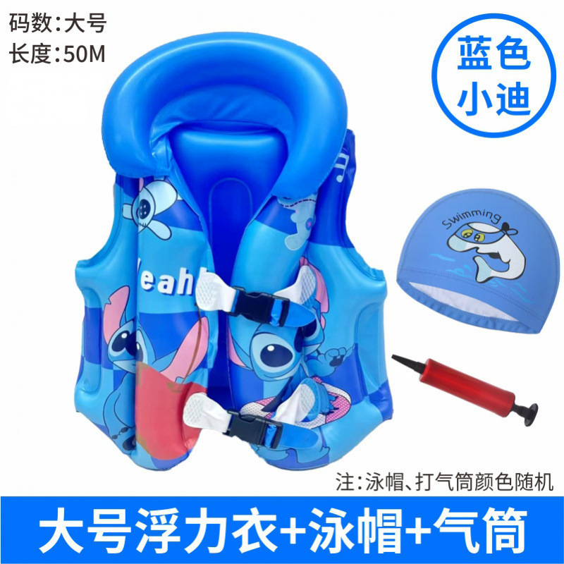 블루 샤오디+펌프스+수영모-대형-7-12세- 22.5-37.5kg