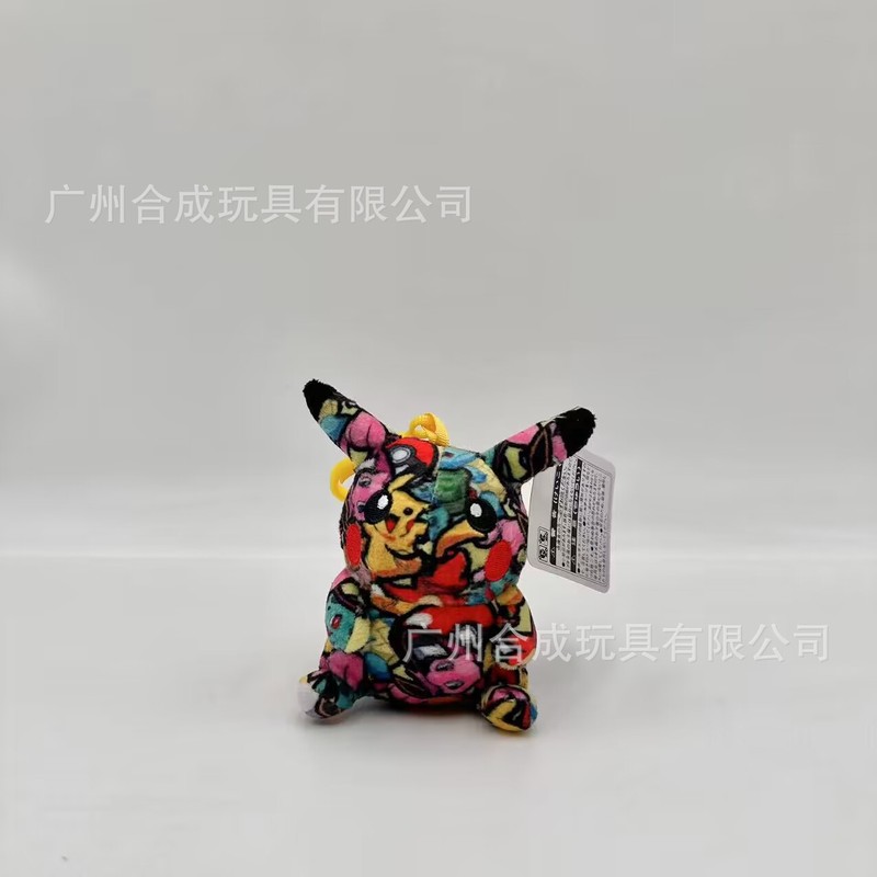 4寸精灵公仔妙蛙种子杰尼龟乘龙快龙伊布卡比兽梦幻毛绒玩具挂件|undefined