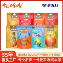 猫哆哩健康零食酸角糕百香果云南特产55g孕妇儿童糖果工厂直发