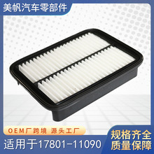 ���QԴ�^���S17801-11090 17801-11070�m���S�ﻨ�ڿ՚�Vо �羳
