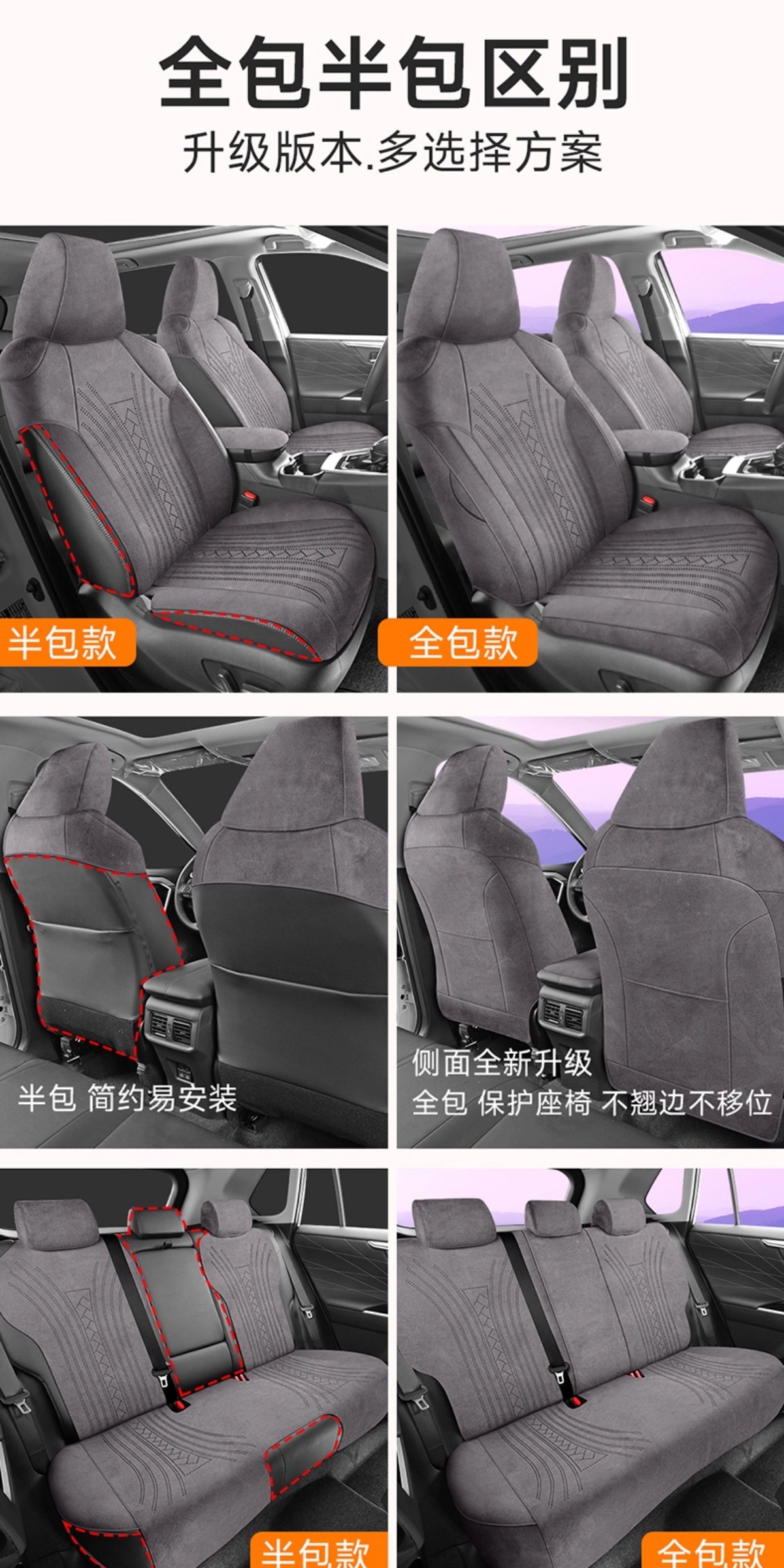 Toyota Fortuner Special Full-Cover Suede Saddle Pad Car Seat Cover Four-Season Universal Rams Seat Cover Modification