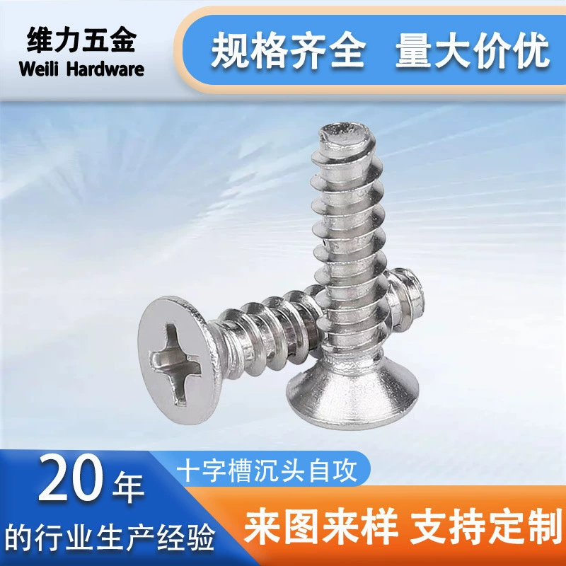 304 Оригинальная нержавеющая сталь прямой продажи