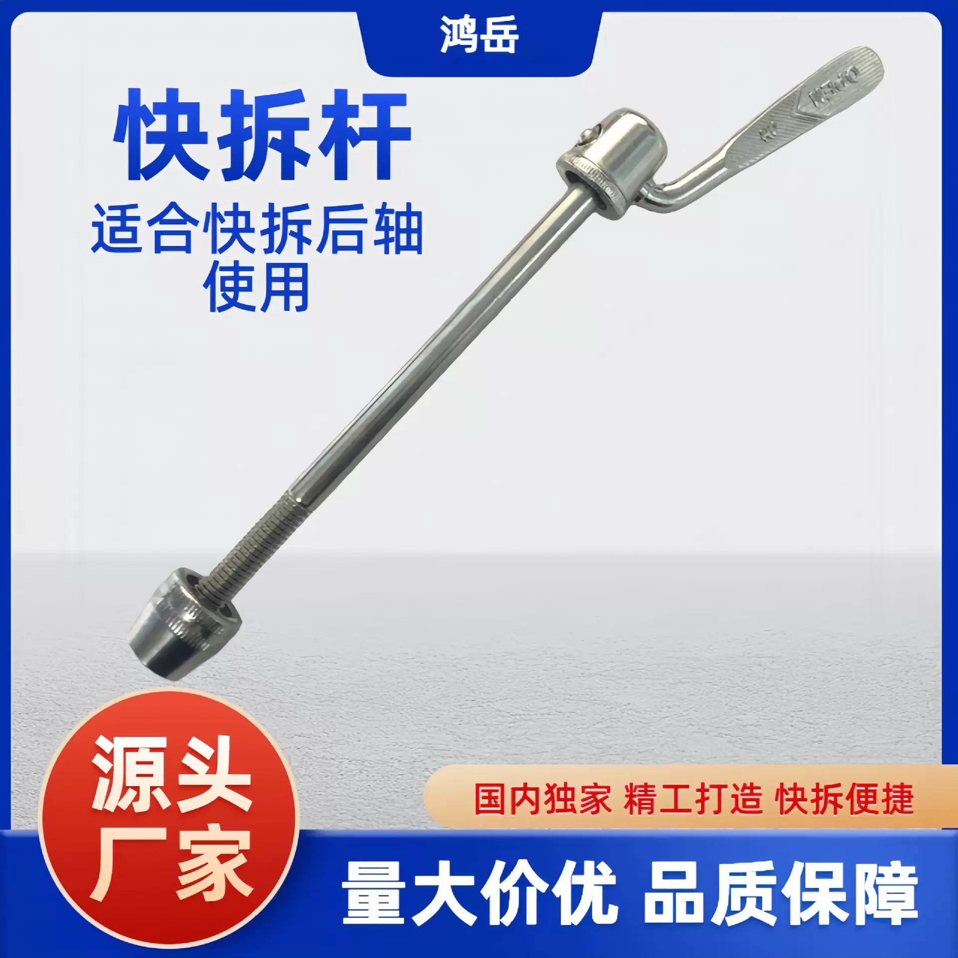 骑行台自行车快拆杆山地车装快杆 机器固定螺栓运动装备骑行车锁