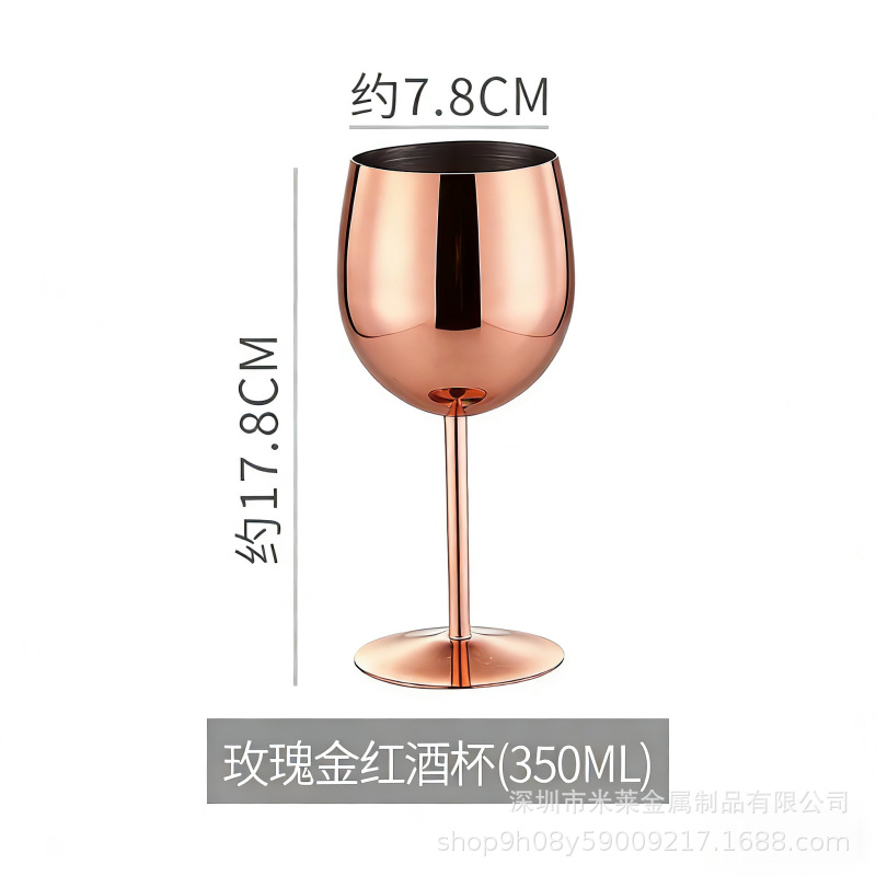 레드 와인 잔 350ml 로즈 골드