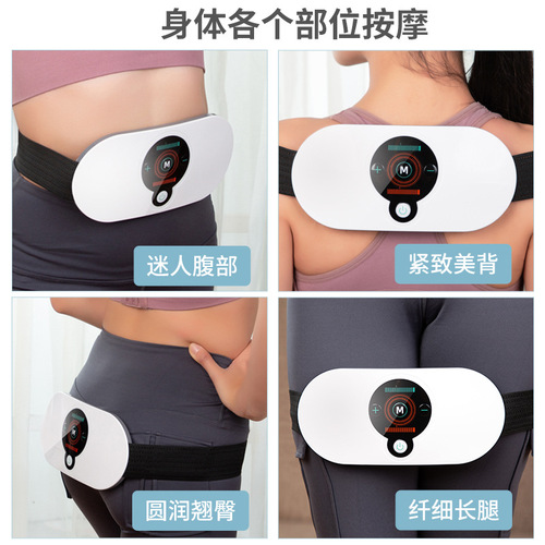 Smart Charging Massage Belt Infrared Heating Pulsating Waist and Abdominal Massager Vibration Electric Heating Warm Uterus Protective Waist Belt