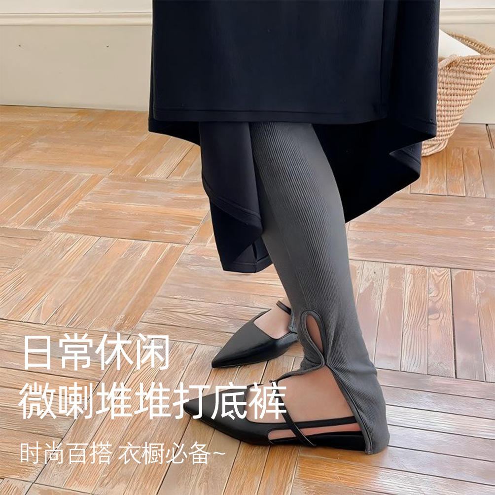 Modal Small Horn Leg Long Heap Leggings Lazy Soft Waxy Skin-friendly Comfortable Breathable Leggings for Women