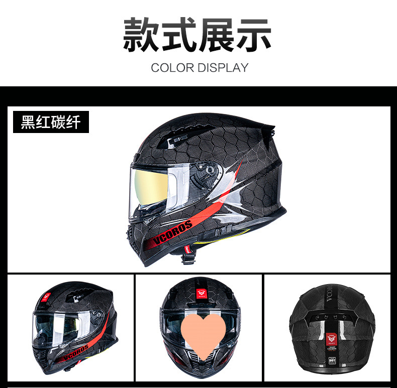 Italian carbon fiber motorcycle helmet for men and women