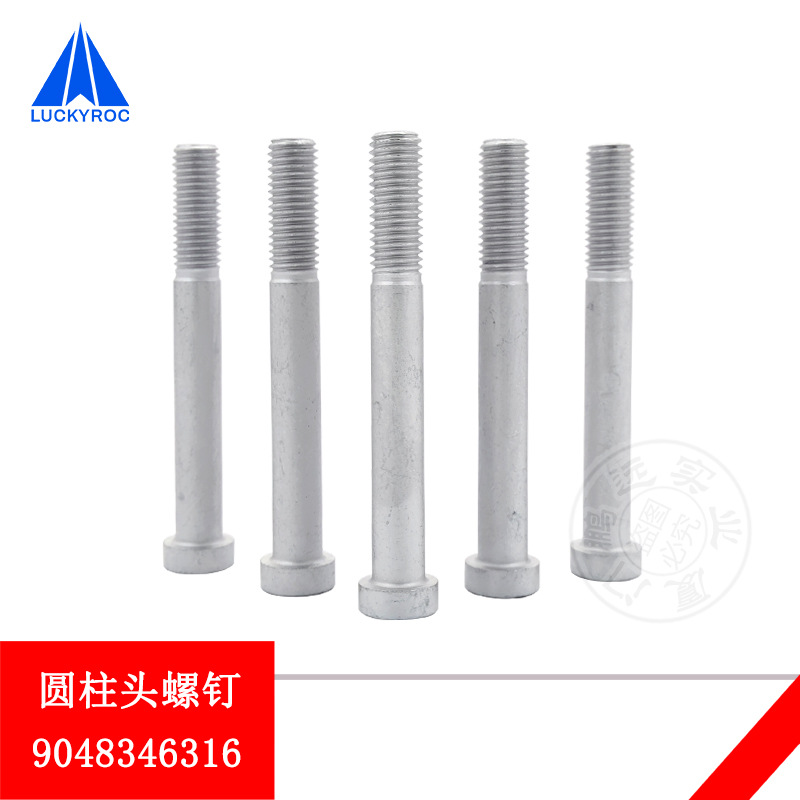 ��Զ�ֵ²泵���1151/1158��������˨�ݶ�9048346316����