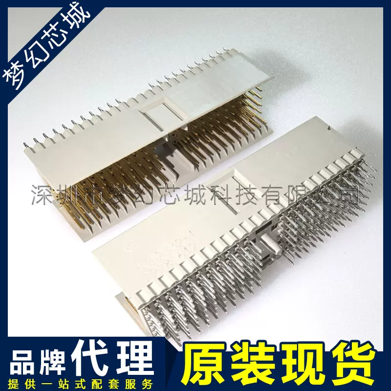 5352332-1 连接器 代理 原装