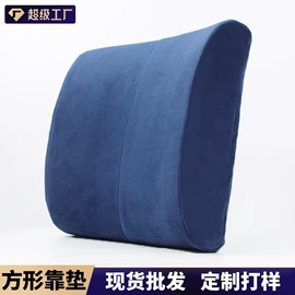 U型枕;坐垫椅垫;靠垫/抱枕