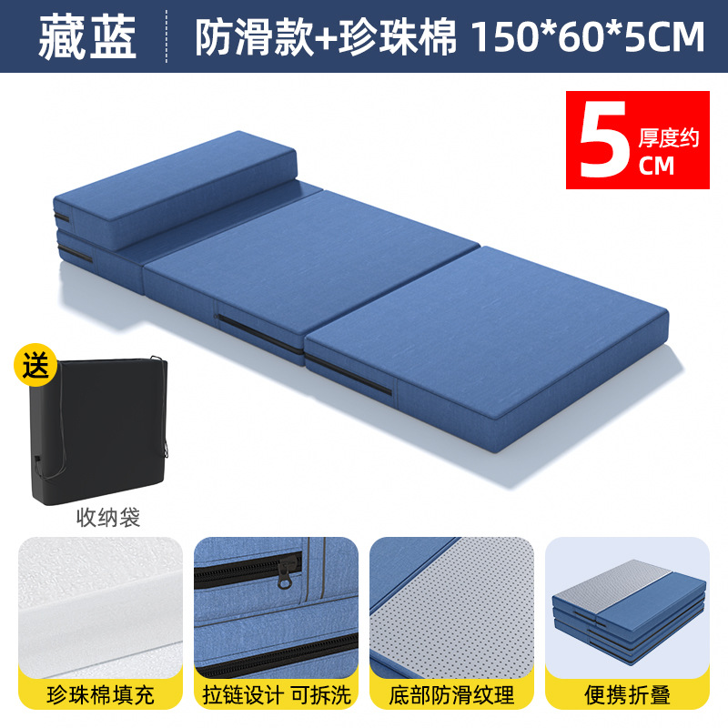 여분의 두꺼운 [다크 블루 두께 5CM] 폭 60 * 길이 150CM