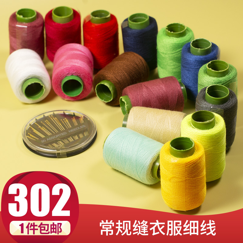 Factory direct selling multi -color small roll home 302 sewing…