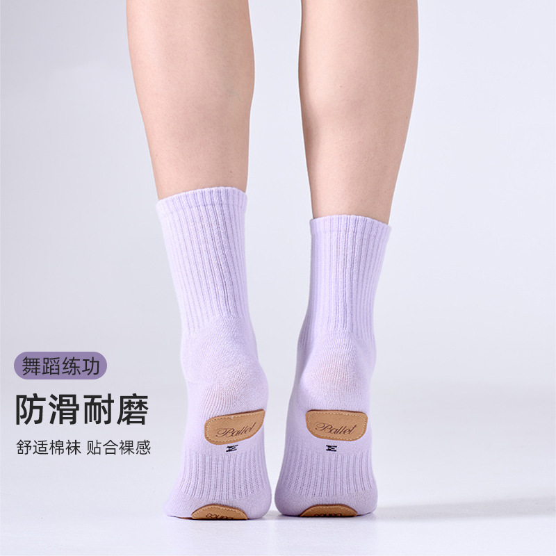 Modern Dance Anti-slip Socks Adult Yoga Dancing Mid-tube Cotton Socks Three Leather Bottom Wear-resistant Ballet Children's Training Anti-slip Socks