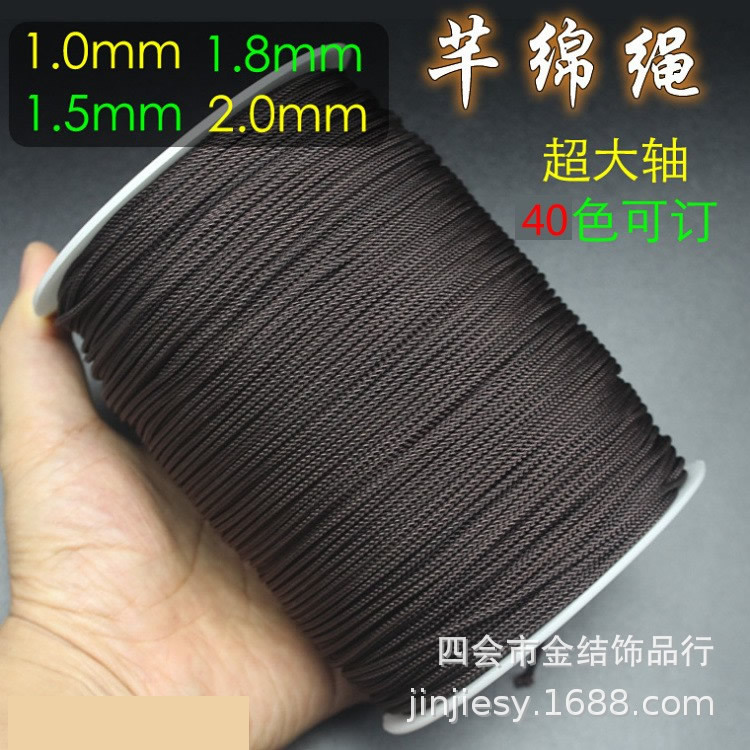 曼波绳超大轴手工编织线串珠绳耐磨佛珠线黄金玉线手链红绳子厂家