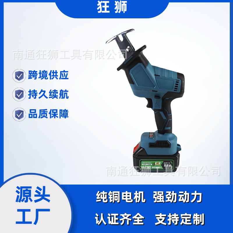 锂电无刷马刀锯大功率家用园林充电式伐木电锯手持往复锯工厂批发