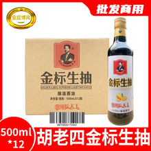 ����u�ͺ����Ľ������500ml*12����һ���u��