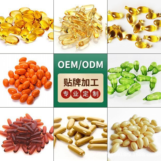Lijali カプセル ソース メーカー スポット卸売ワンクリック 医薬品 ODM Senzhi OEM フレンド ブランド 吸収しやすい|undefined
