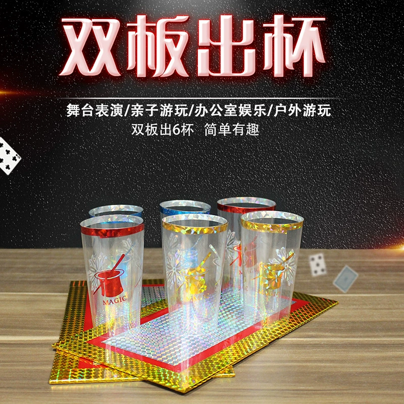 Magic interactive toy for adults, for children and parents