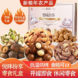 豆类;麦类;其他五谷杂粮