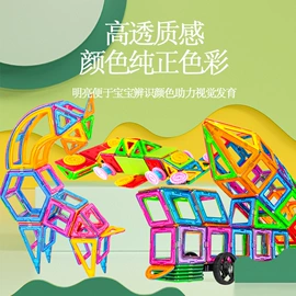 积木类;磁力片/球;拼插类玩具