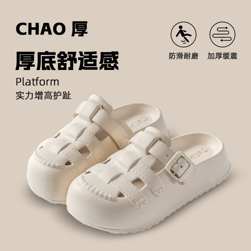 Хулиганский кролик Летние новые пещерные туфли с толстой подошной наружной носки, мягкая подошва, нескользящая модная обувь Birkenn, плоская подошва, холодные тапочки