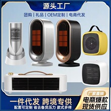 �羳�¿������k��ů�L�CС�ͼ�����ʽʡ�С̫��ٟ����ȡů��