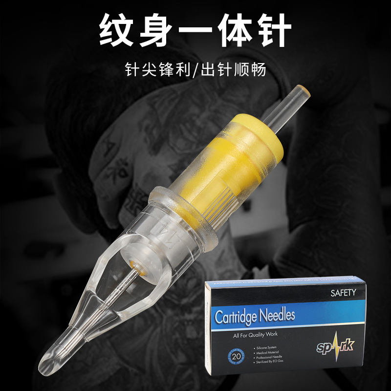 纹身器材一次性纹身一体针专业割线打雾针全套刺青笔短针纹身耗材
