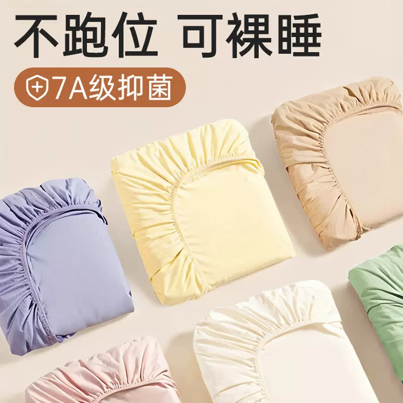 一次性床笠四件套旅行酒店床上用品双人旅游加厚隔脏睡袋防尘床垫