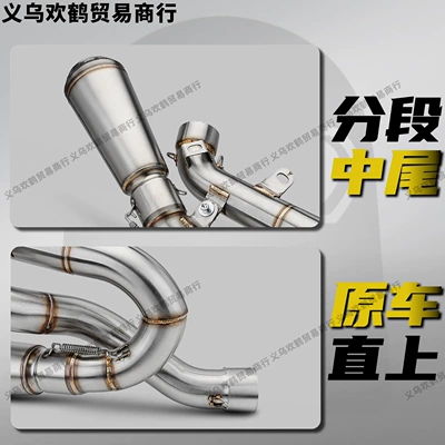 Arrow Brand Special Stainless – Motorcycle exhaust pipe