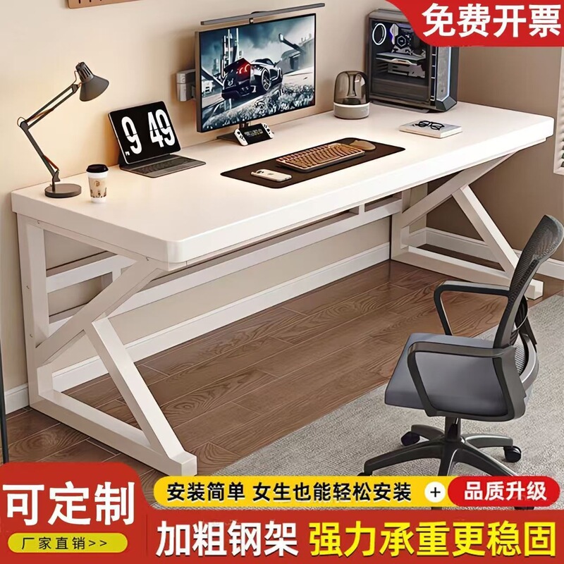E-sports desk, thickened and reinforced computer desk, Nordic-style desktop office study desk, long simple student workbench desk E-sports desk, thickened and reinforced computer desk, Nordic-style desktop office study desk, long simple student workbench desk
